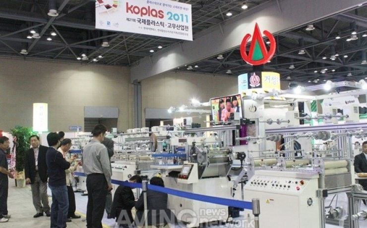 korea international plastics rubber show koplas the mentors